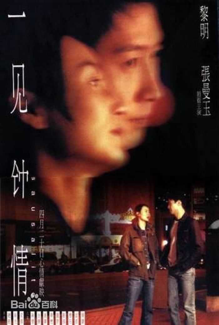 精选吴耀汉(Richard Ng)图片