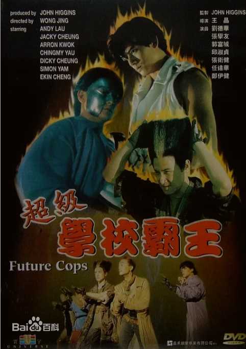 精选吴耀汉(Richard Ng)图片