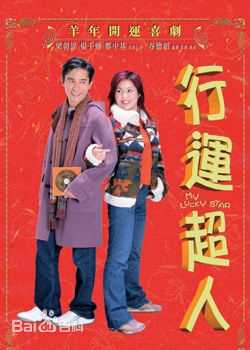 谷德昭(Vincent Kuk Tak Chiu)影视作品生活照相册