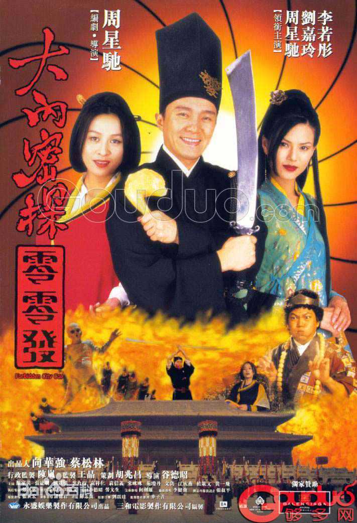 谷德昭(Vincent Kuk Tak Chiu)影视作品生活照相册