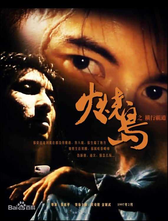 精选谷德昭(Vincent Kuk Tak Chiu)