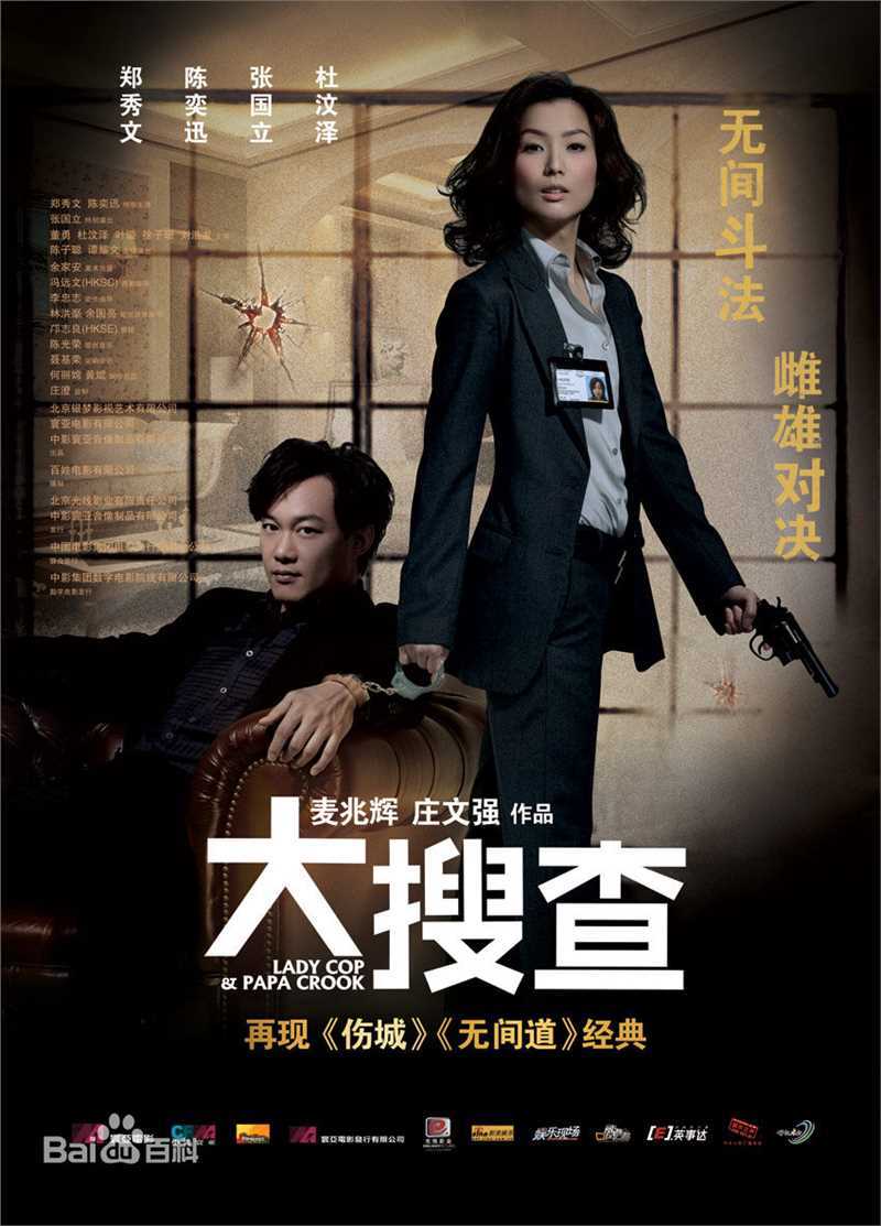 精选谷德昭(Vincent Kuk Tak Chiu)