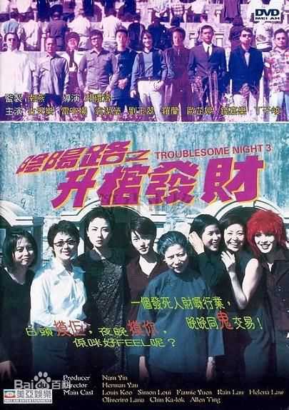 精选谷德昭(Vincent Kuk Tak Chiu)