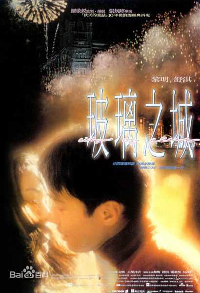 精选谷德昭(Vincent Kuk Tak Chiu)