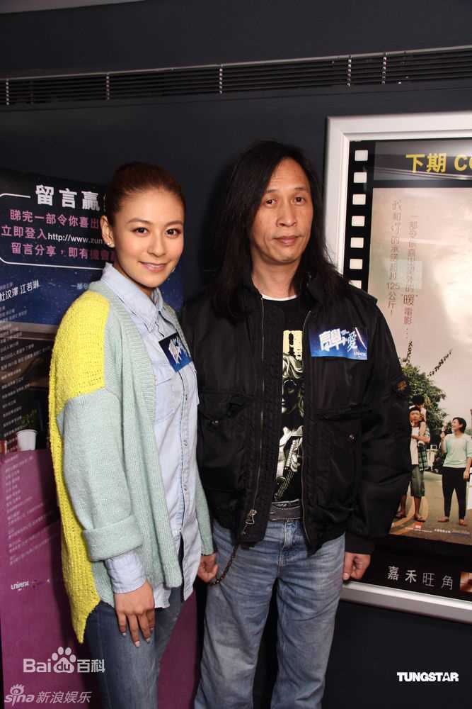 邱礼涛(Herman Yau Lai-To)精彩图册