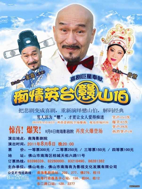 最全麦嘉(Karl Maka)精彩图册