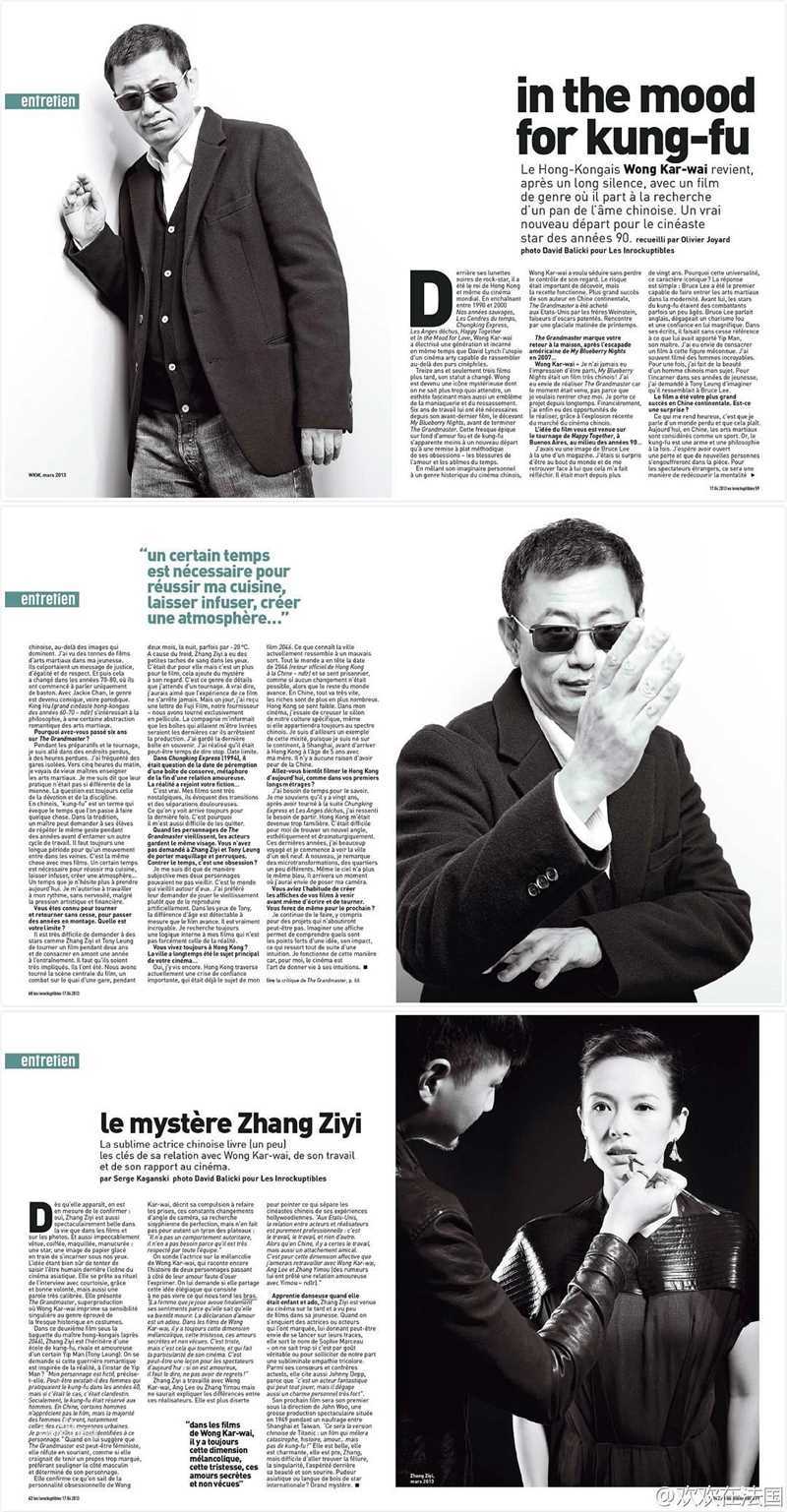 王家卫(Wong Kar-wai)的个人生活照生活照