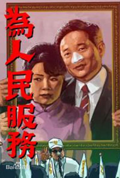 最全李安(Ang Lee)壁纸