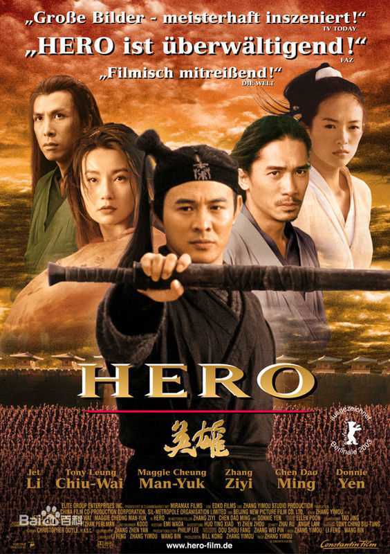 最优质张艺谋(Zhang Yimou)在《的作业》中的相册