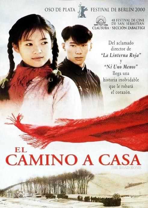 最优质张艺谋(Zhang Yimou)在《的作业》中的相册