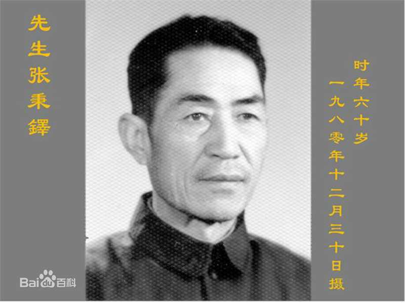 张艺谋(Zhang Yimou)家族图册