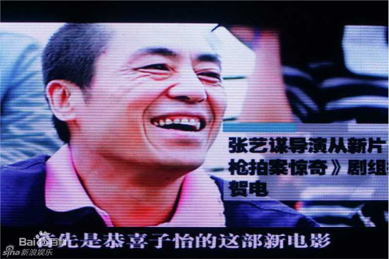 张艺谋(Zhang Yimou)精彩图册