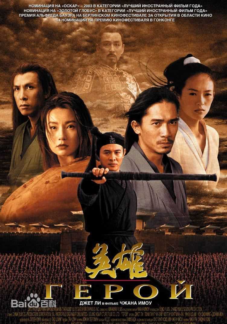 精选张艺谋(Zhang Yimou)
