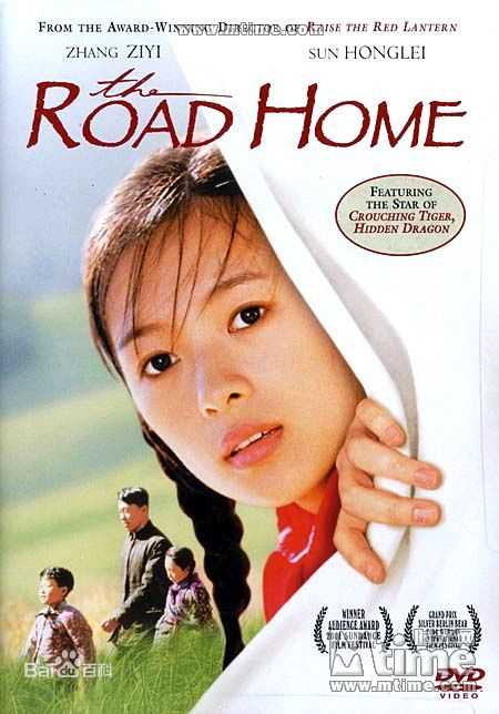 精选张艺谋(Zhang Yimou)