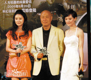 刘镇伟(Jeffrey Lau)出席活动照前后照片