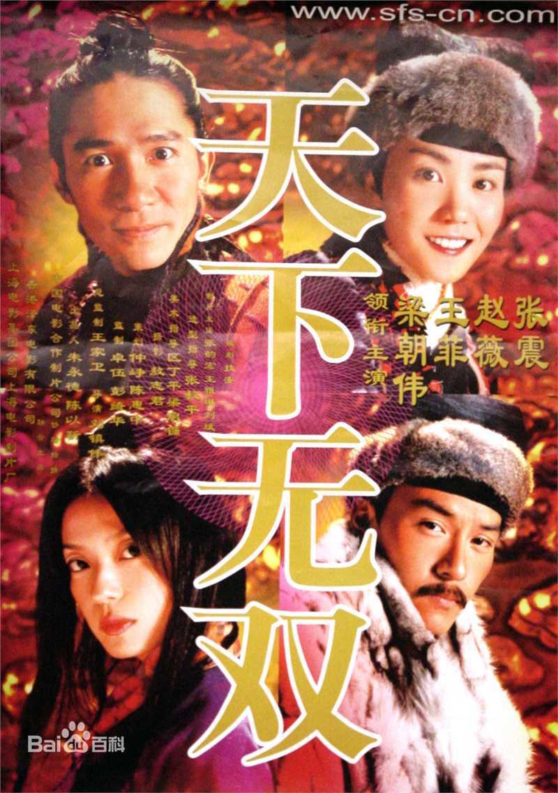 刘镇伟(Jeffrey Lau)前后照片