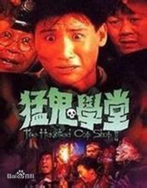 刘镇伟(Jeffrey Lau)前后照片