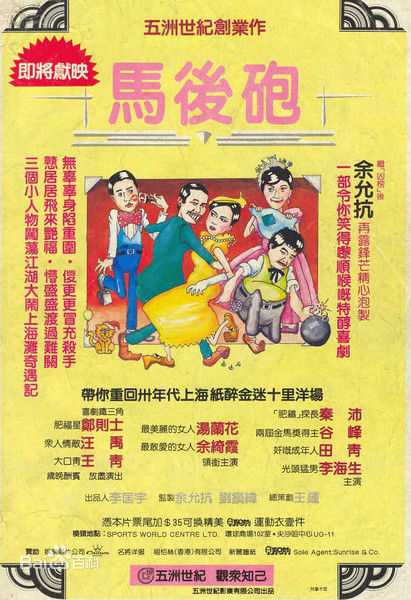 刘镇伟(Jeffrey Lau)前后照片