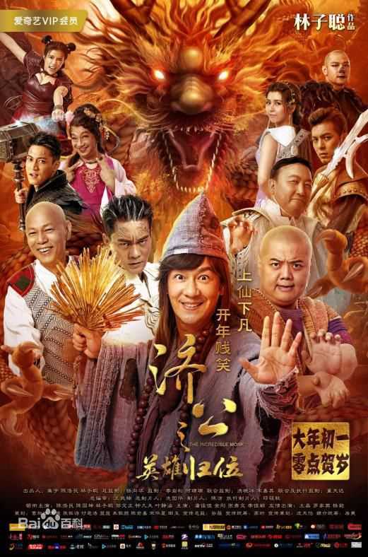 精选王晶(Jing Wong)