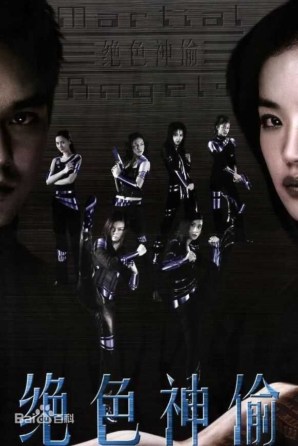 精选王晶(Jing Wong)