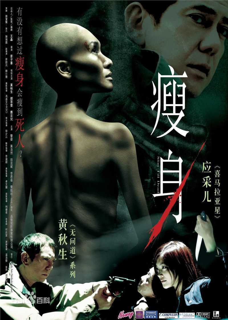 精选王晶(Jing Wong)