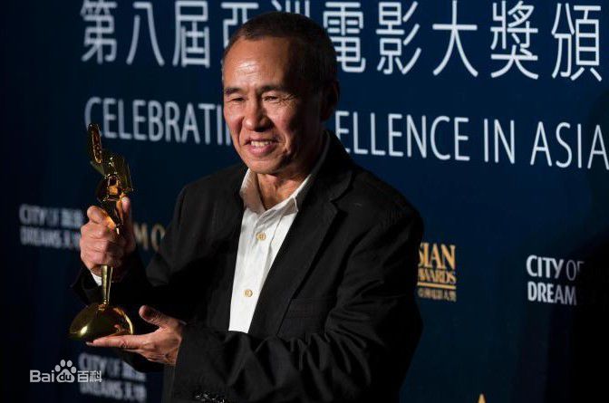 侯孝贤(Hou Hsiao-hsien)获奖生活照相册