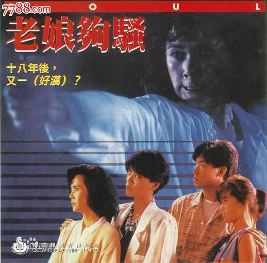 最优质侯孝贤(Hou Hsiao-hsien)生活照