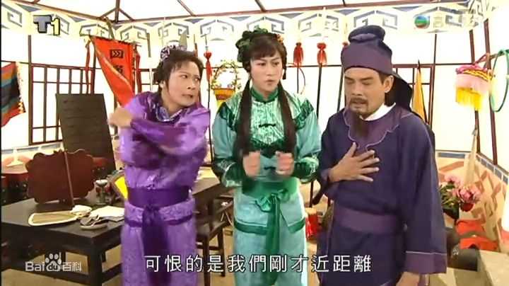 钱嘉乐(Chin Ka Lok)2009年《王老虎抢亲》精选剧照