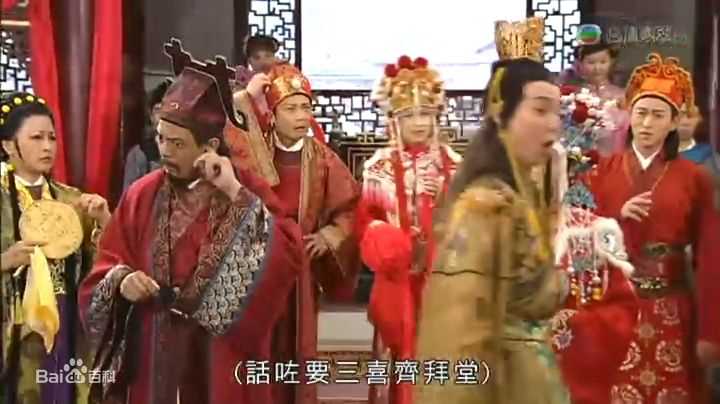 钱嘉乐(Chin Ka Lok)2009年《王老虎抢亲》精选剧照