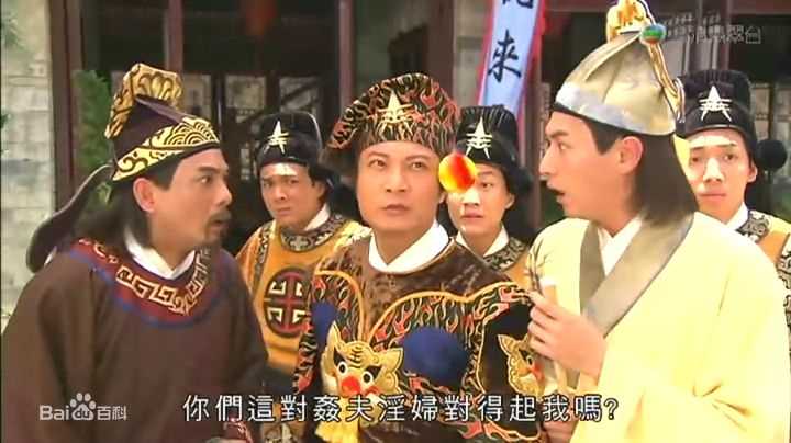 钱嘉乐(Chin Ka Lok)2009年《王老虎抢亲》精选剧照