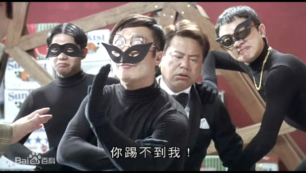 钱嘉乐(Chin Ka Lok)2007年《七擒七纵七色狼》高清剧照