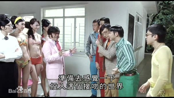 钱嘉乐(Chin Ka Lok)2007年《七擒七纵七色狼》高清剧照