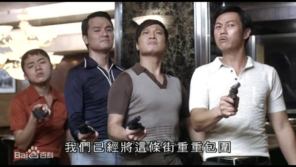 钱嘉乐(Chin Ka Lok)2007年《七擒七纵七色狼》高清剧照