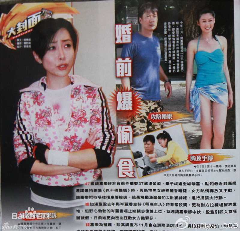 最全钱嘉乐(Chin Ka Lok)精彩图册