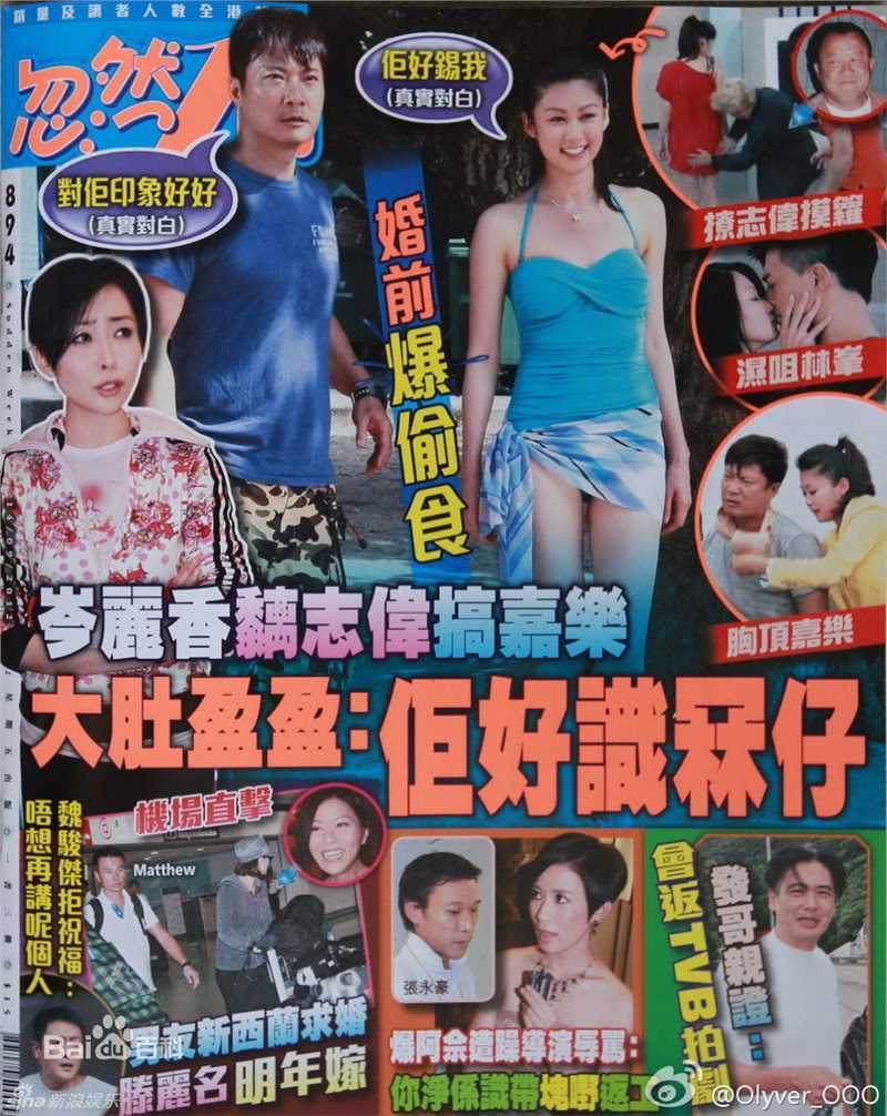 最全钱嘉乐(Chin Ka Lok)精彩图册