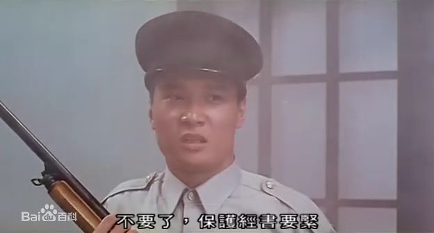 钱嘉乐(Chin Ka Lok)1988年《群龙夺宝》最优质剧照