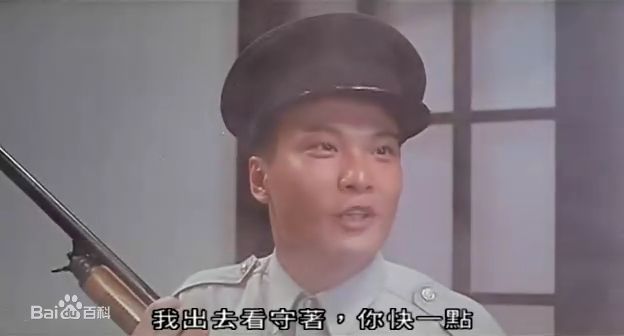 钱嘉乐(Chin Ka Lok)1988年《群龙夺宝》最优质剧照