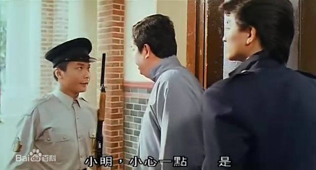 钱嘉乐(Chin Ka Lok)1988年《群龙夺宝》最优质剧照