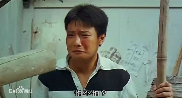 钱嘉乐(Chin Ka Lok)1988年《群龙夺宝》最优质剧照