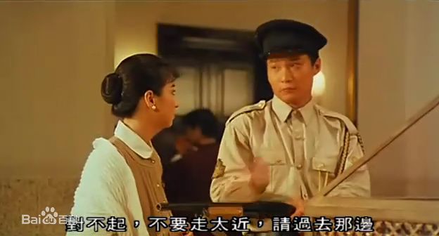 钱嘉乐(Chin Ka Lok)1988年《群龙夺宝》最优质剧照
