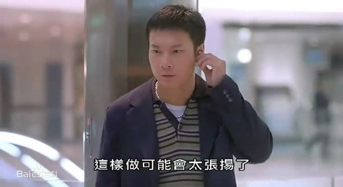 钱嘉乐(Chin Ka Lok)1997年《高度戒备》最全剧照