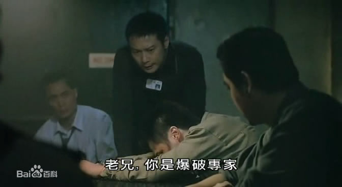 钱嘉乐(Chin Ka Lok)1997年《高度戒备》最全剧照