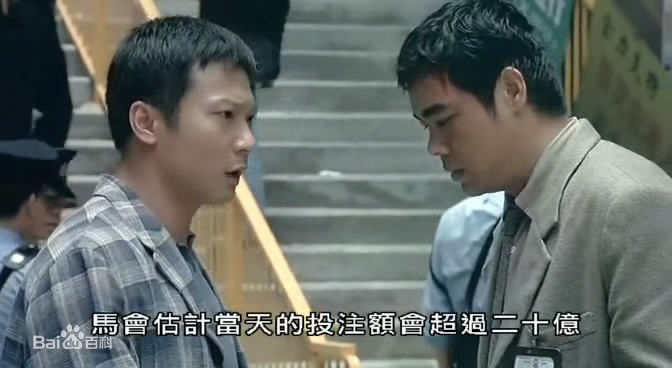 钱嘉乐(Chin Ka Lok)1997年《高度戒备》最全剧照