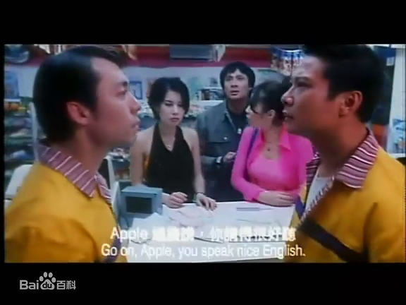 钱嘉乐(Chin Ka Lok)1997年《猛鬼通宵陪住你》精选剧照