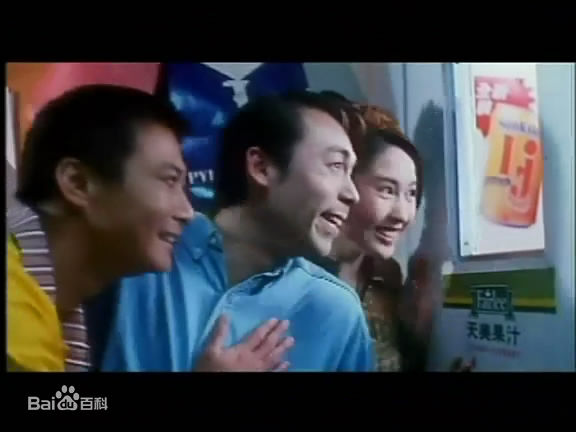 钱嘉乐(Chin Ka Lok)1997年《猛鬼通宵陪住你》精选剧照