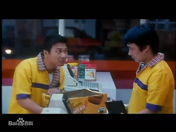 钱嘉乐(Chin Ka Lok)1997年《猛鬼通宵陪住你》精选剧照