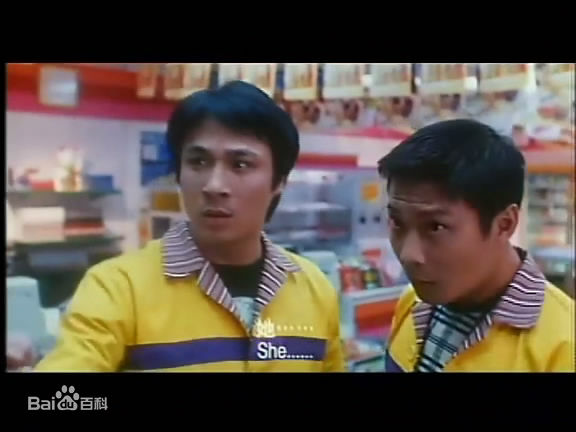 钱嘉乐(Chin Ka Lok)1997年《猛鬼通宵陪住你》精选剧照