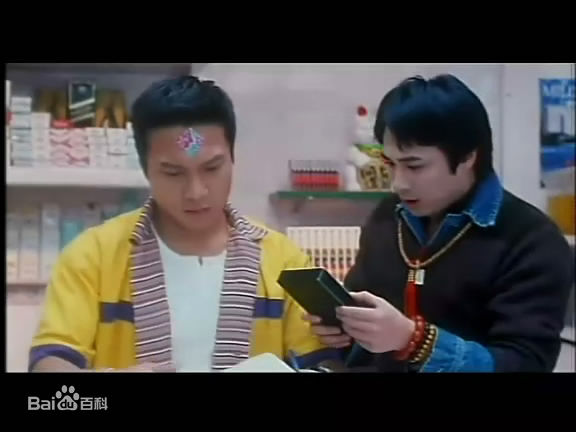 钱嘉乐(Chin Ka Lok)1997年《猛鬼通宵陪住你》精选剧照