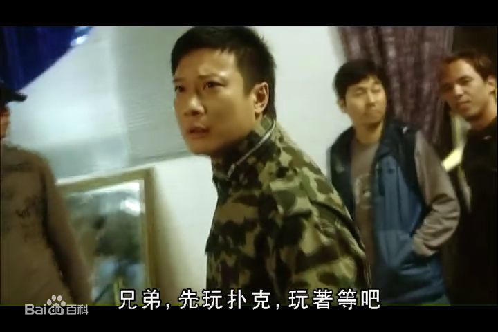 钱嘉乐(Chin Ka Lok)2005年《青春梦工厂》高清剧照