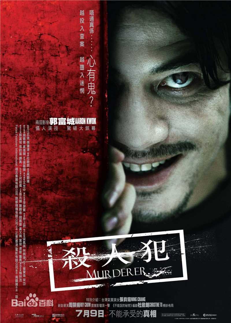 最优质钱嘉乐(Chin Ka Lok)生活照